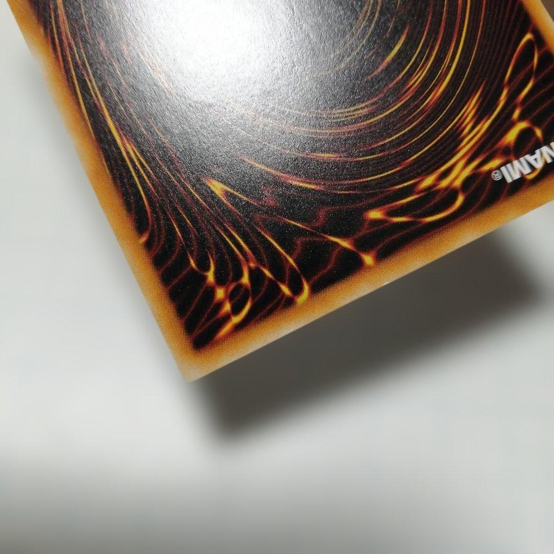 遊戯王　ブラックローズドラゴン　ホロ　レリーフ　アルティメット