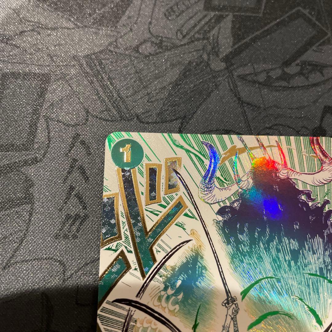 鬼気 九刀流 阿修羅 抜剣 亡者戯 R パラレル