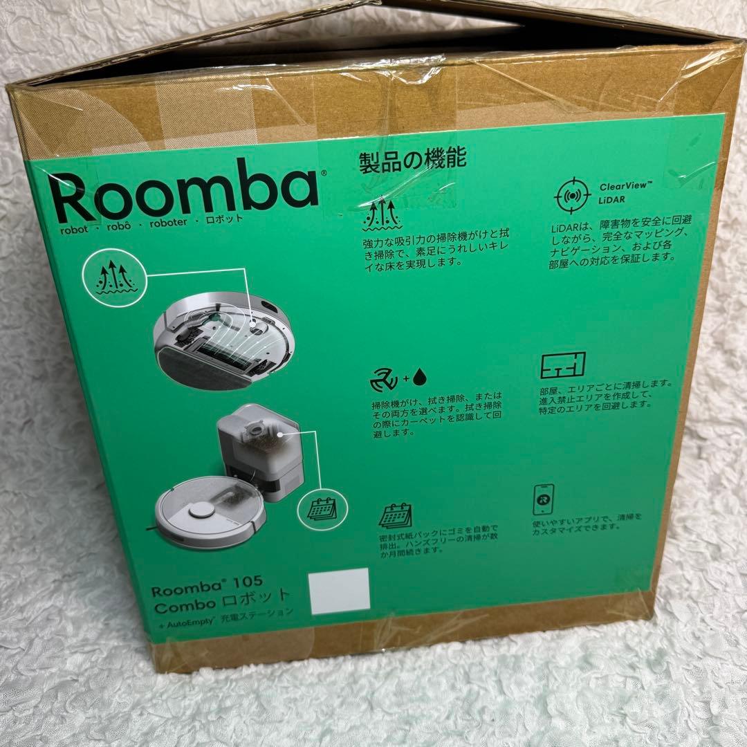 Roomba105 Combo ロボット + AutoEmpty充電ステーション