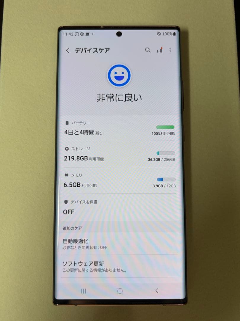 Galaxy Note 20 Ultra 5G 未使用品　Sペン傷あり　本体