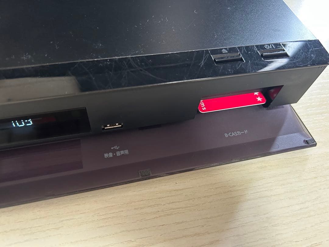 Panasonic DMR-2X202 2TB 2023年製 ブルーレイレコーダ