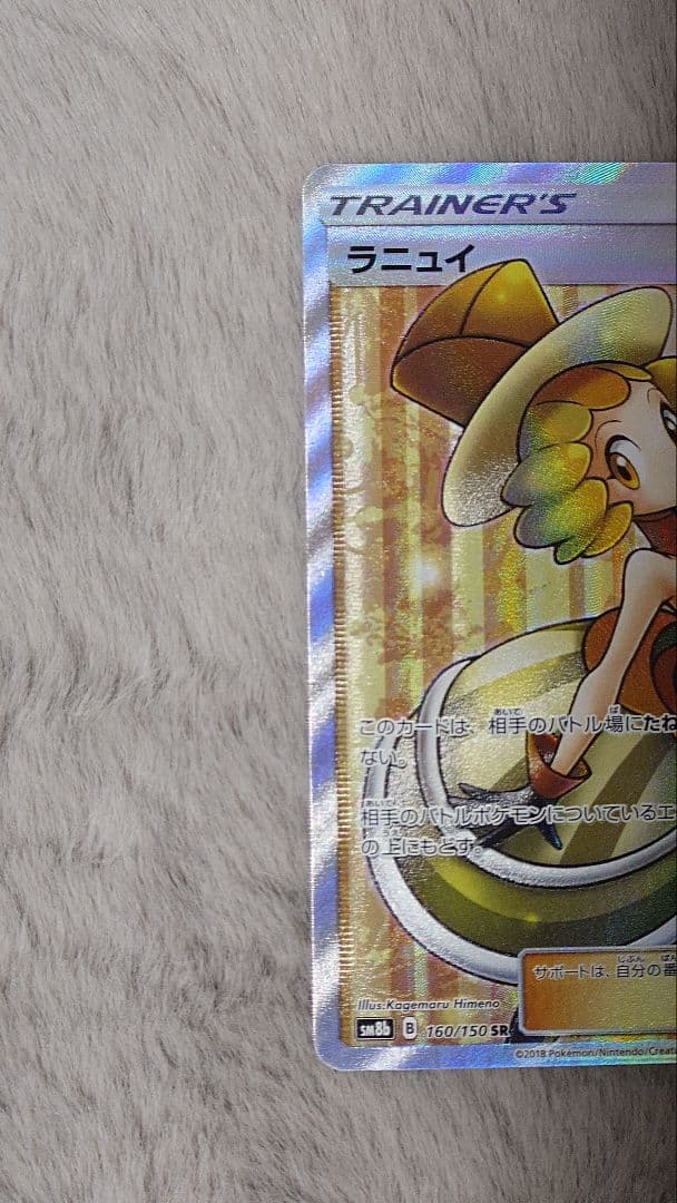 n*n様 バトルシャトレーヌ　四枚セット