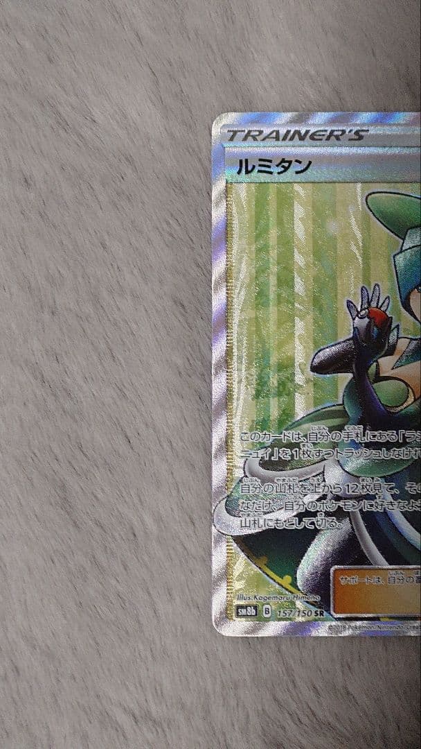 n*n様 バトルシャトレーヌ　四枚セット