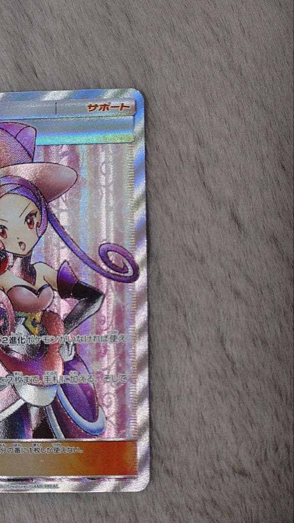 n*n様 バトルシャトレーヌ　四枚セット