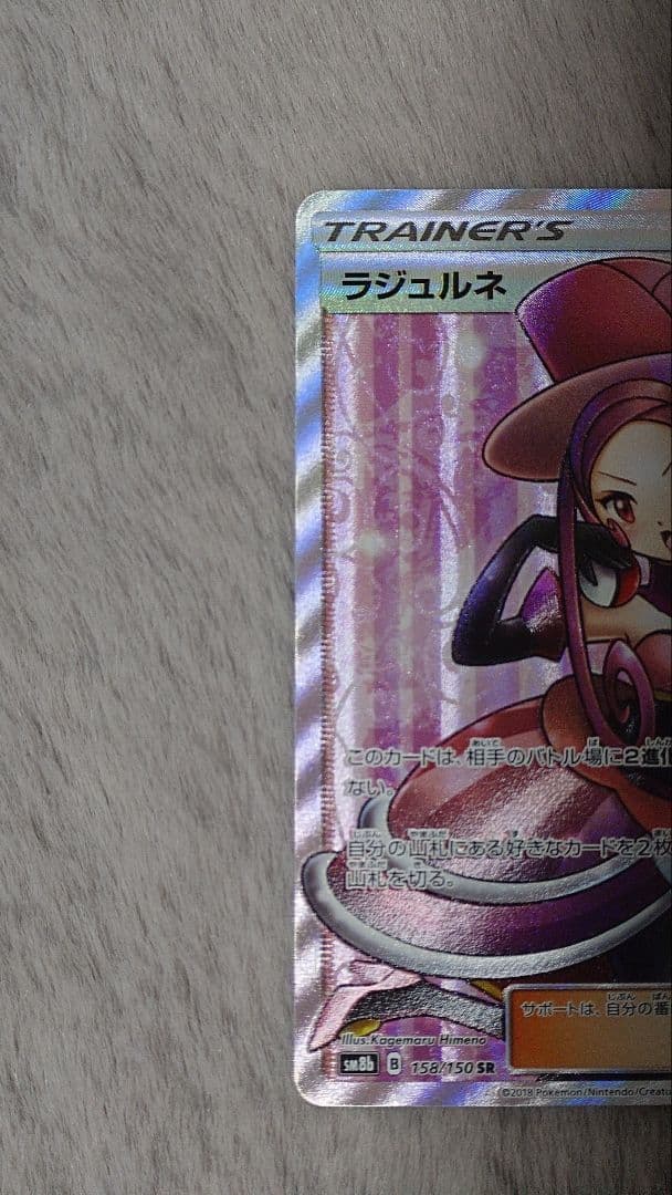 n*n様 バトルシャトレーヌ　四枚セット