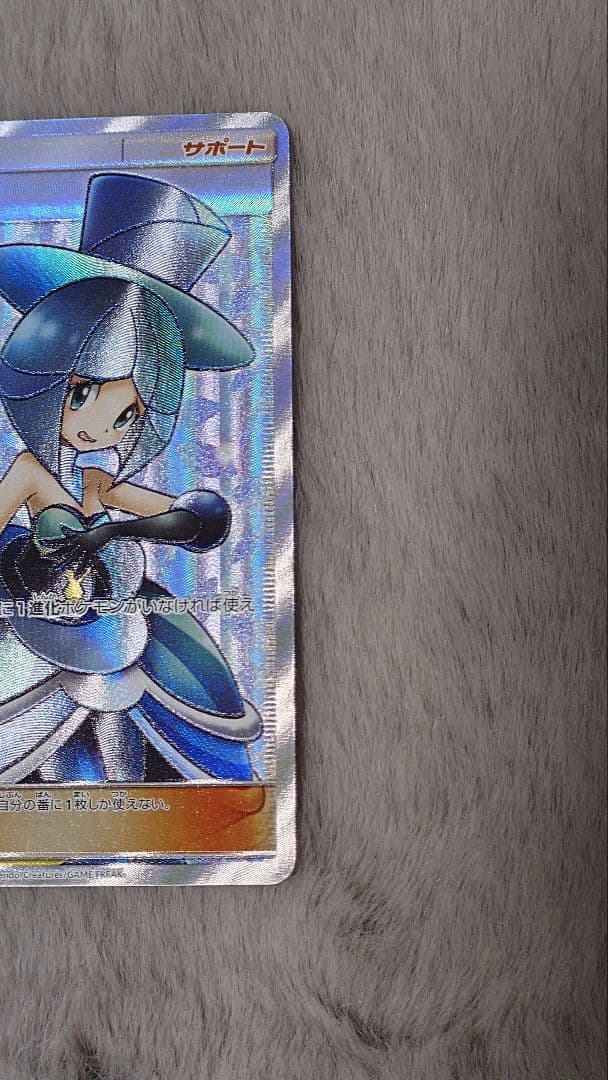 n*n様 バトルシャトレーヌ　四枚セット