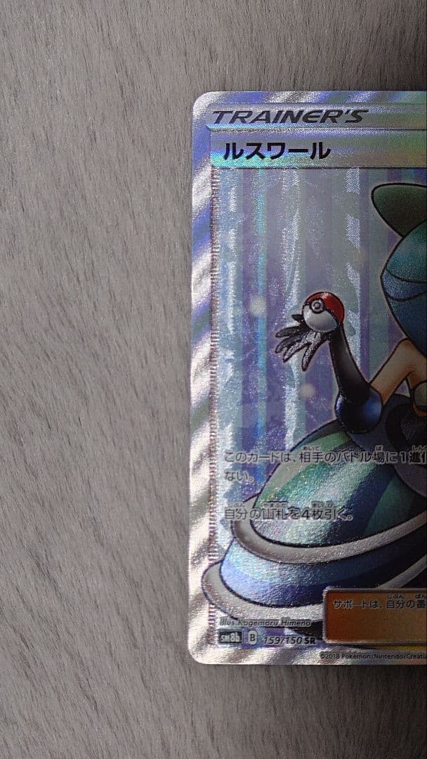 n*n様 バトルシャトレーヌ　四枚セット