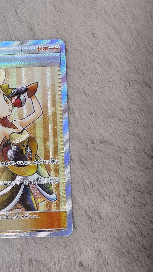 n*n様 バトルシャトレーヌ　四枚セット