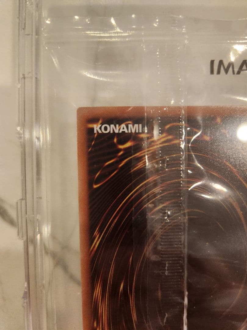 《美品》遊戯王 暗黒騎士ガイア ブルーシークレット　ブルシク　新品未開封品