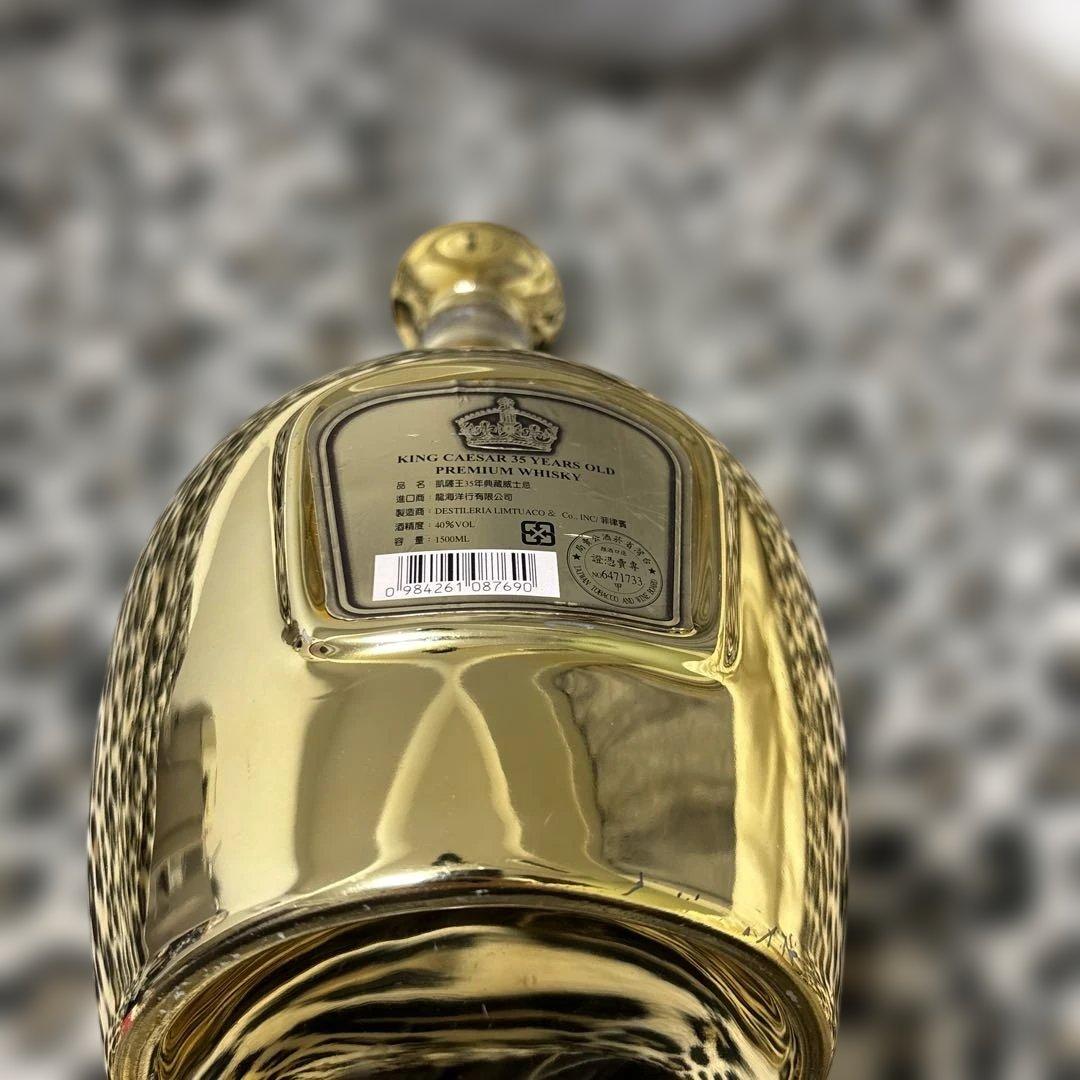 ウイスキー KING CAESAR 35 YEARS OLD PREMIUM WHISKEY