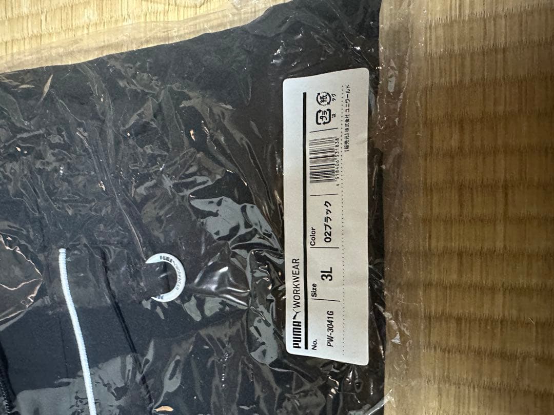 PUMA.AT WORK. x ヒロミ カーゴパンツ 作業服 作業着 上下セット