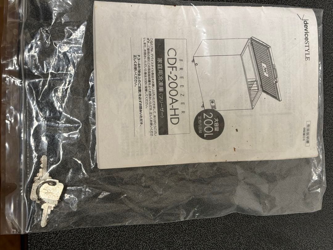 deviceSTYLE 冷凍ストッカー