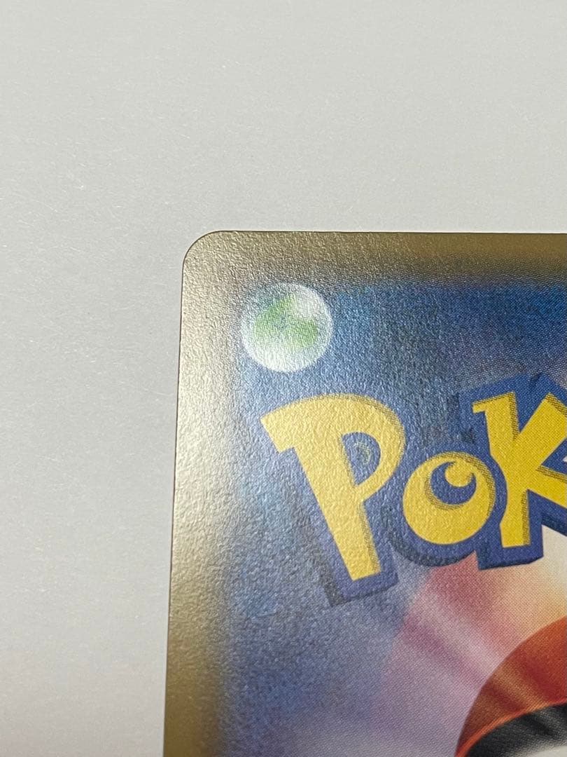 ★白かけ無し★ピカチュウ CHR SM11b ドリームリーグ 054/049