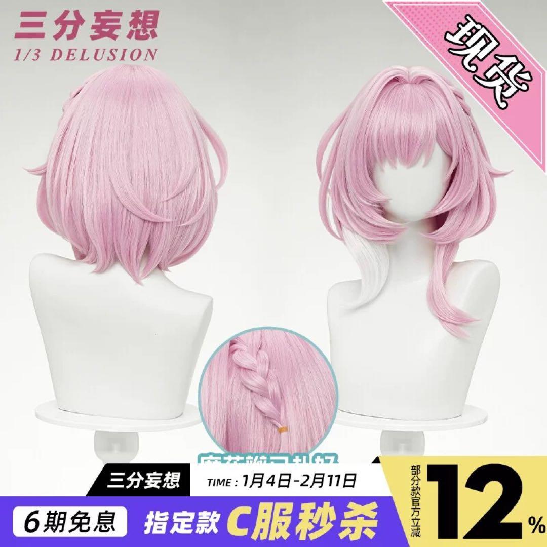 崩壊スターレイル スタレ キュレネ コスプレ 三分妄想