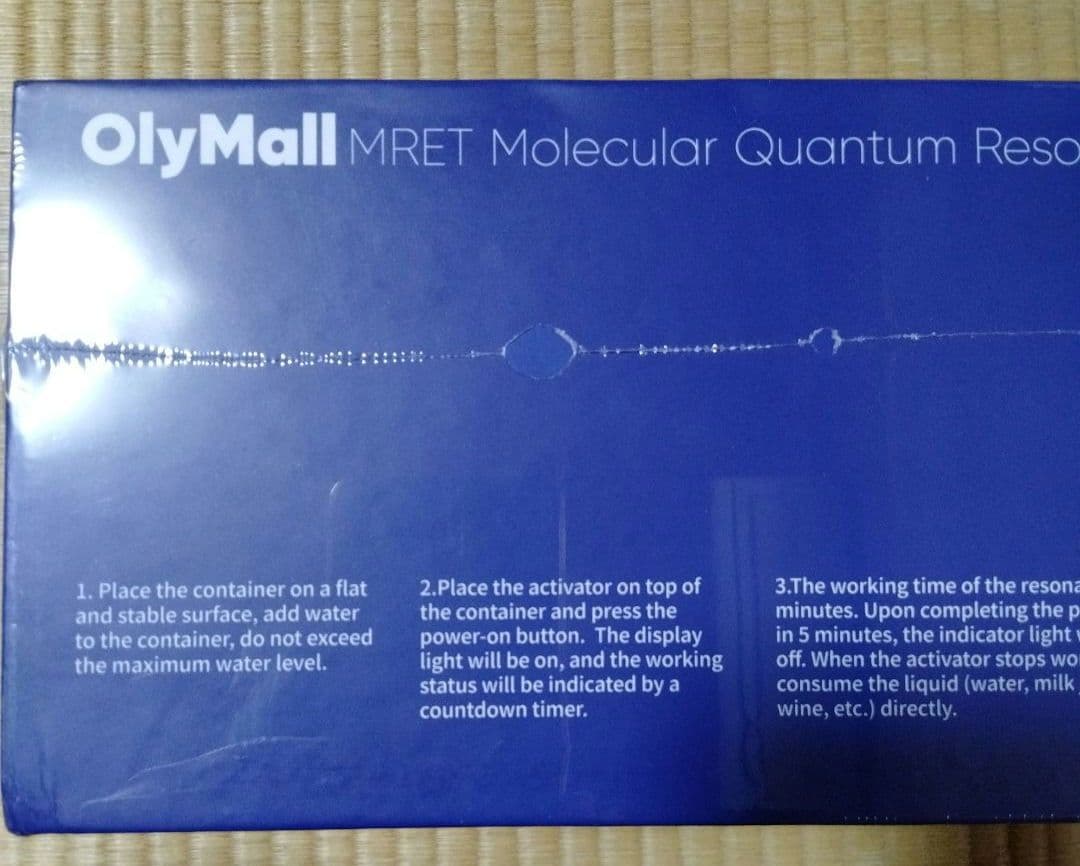 【新品未開封】　テラポット（テラヘルツ波動水生成）OlyMall