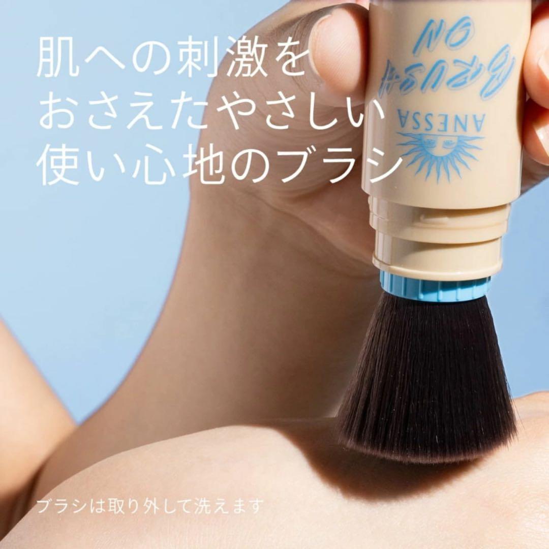 アネッサ パーフェクトUV ブラッシュオンパウダー 本体＆詰め替えセット