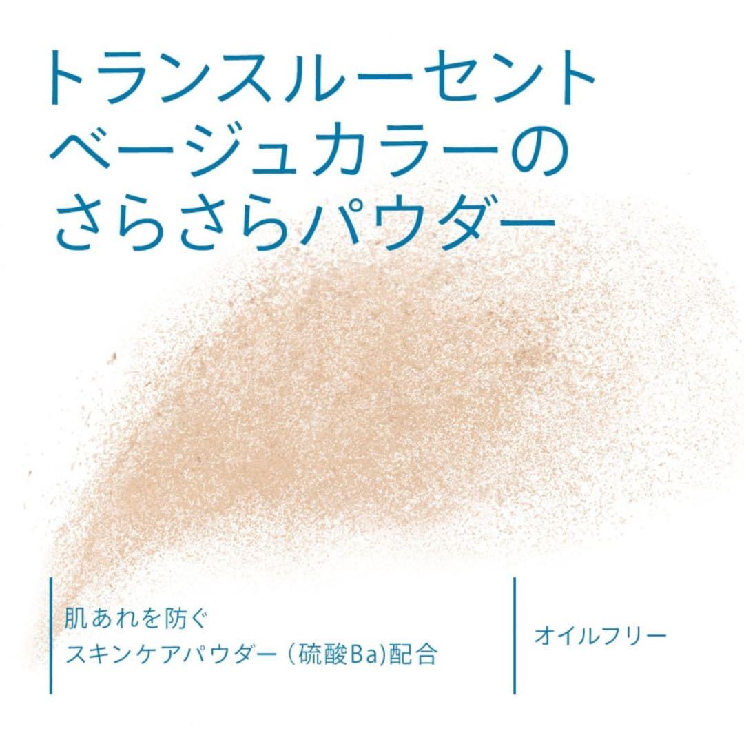 アネッサ パーフェクトUV ブラッシュオンパウダー 本体＆詰め替えセット