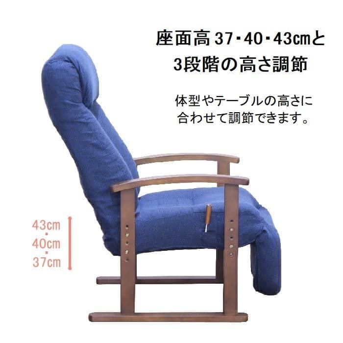 *＊新品未使用＊* 高座椅子 VT-350 高級 オットマン付属モデル ネイビー