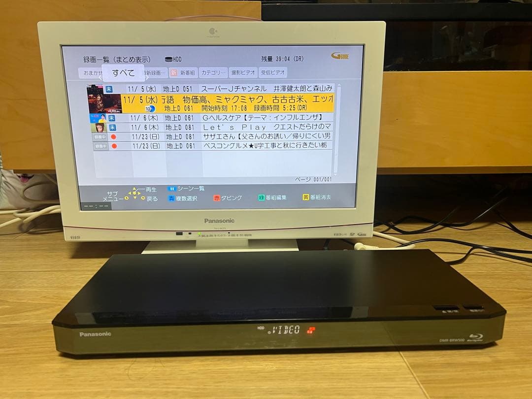【良品】パナソニック ブルーレイレコーダー DMR-BRW500