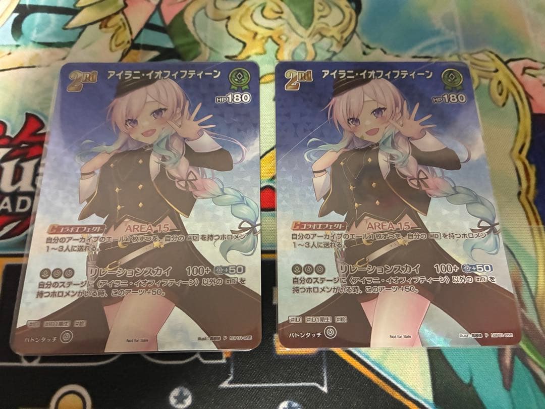 ホロライブカード　アイラニ・イオフィフティーンSRプロモ　2枚セット