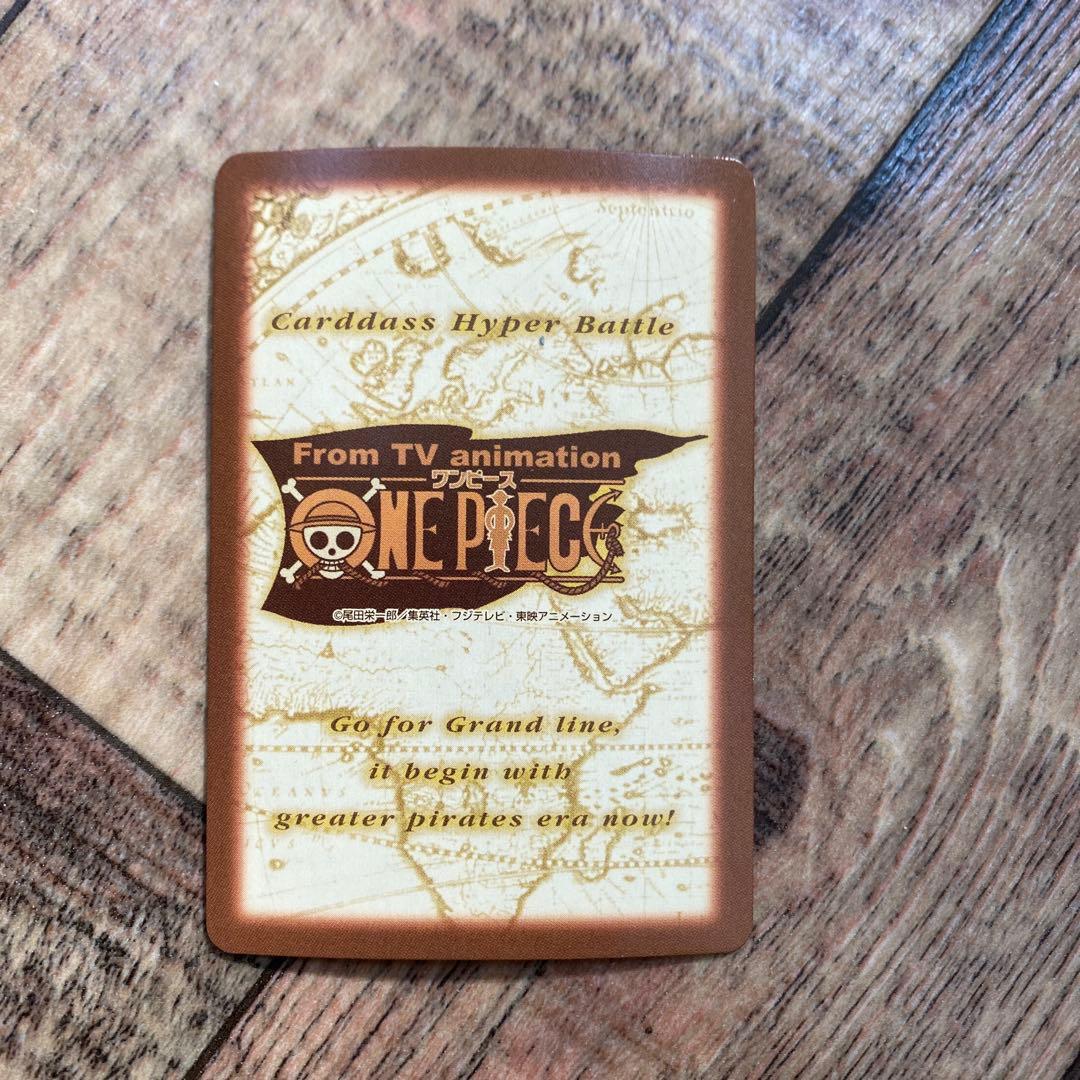 ワンピース　カードダス　ハイパーバトル　ゾロ　刀へのこだわり