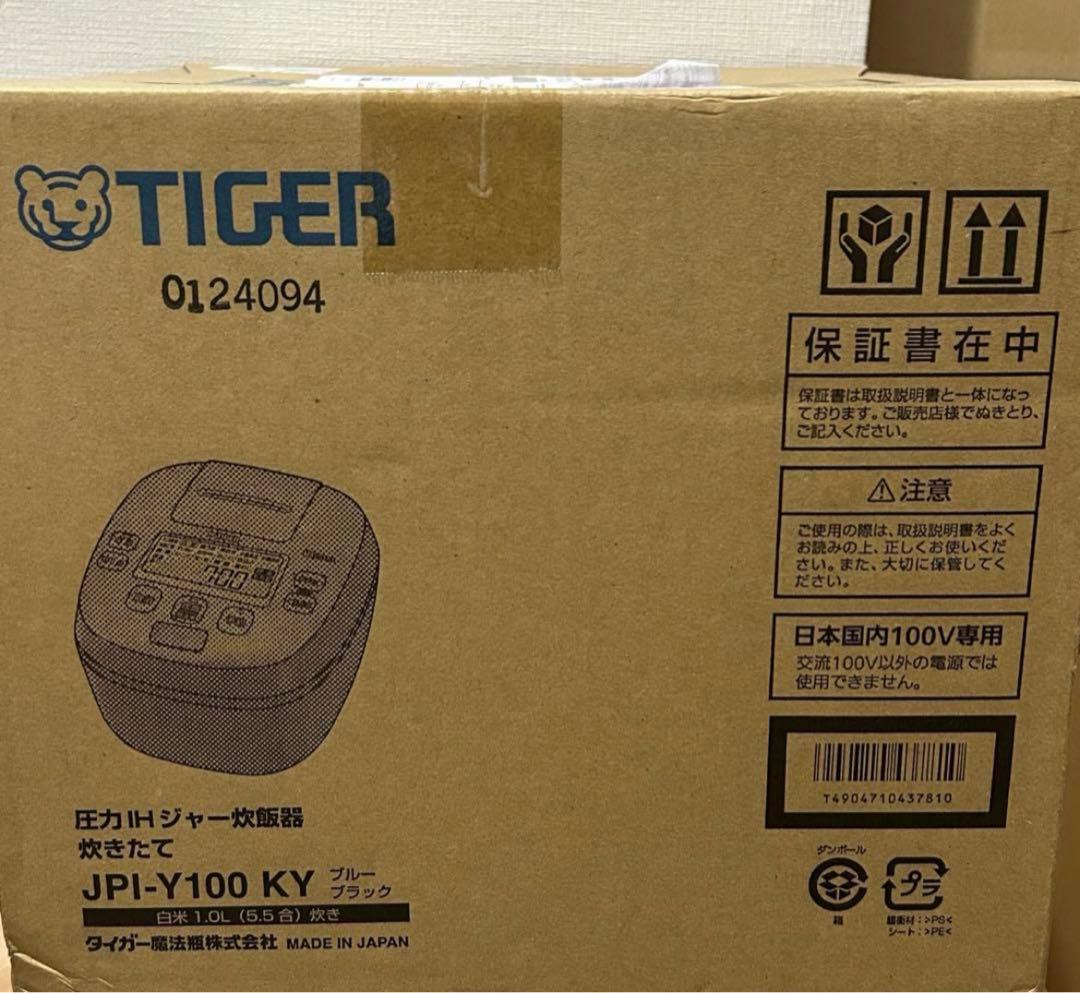 タイガー魔法瓶(TIGER) 炊飯器 5.5合 圧力IH式