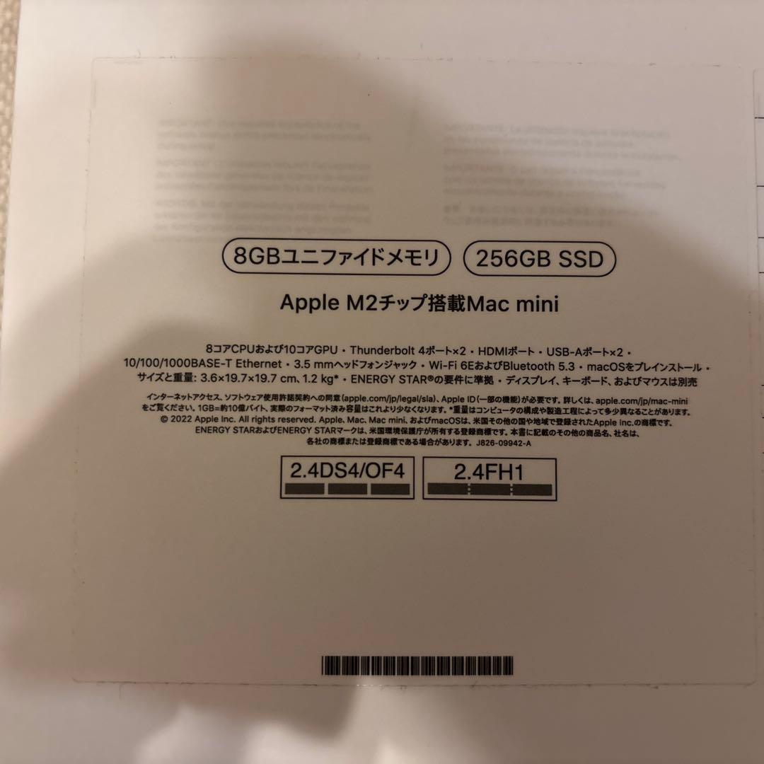 ミニPC Apple Mac Mini M2