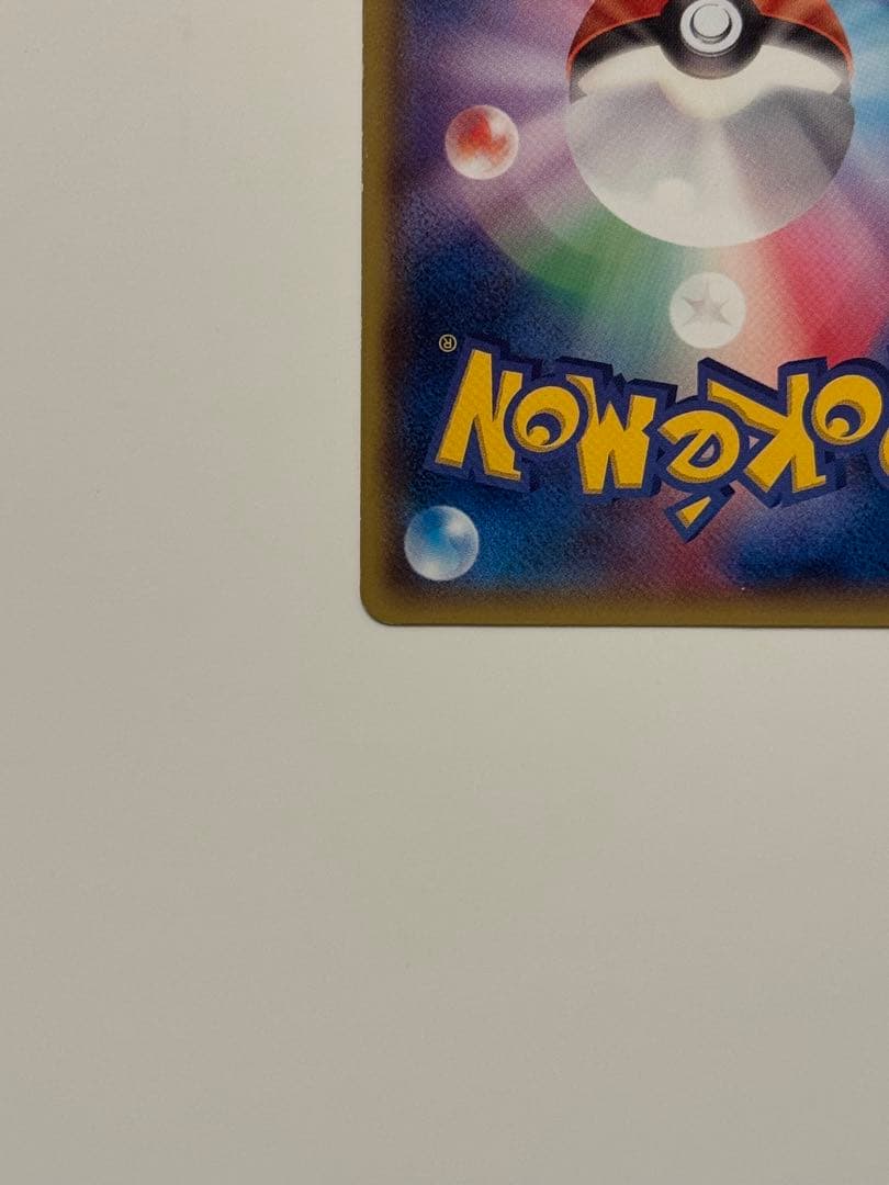 【傷あり】メガトウキョーのピカチュウ③098/XY-P プロモ ポケモンカード