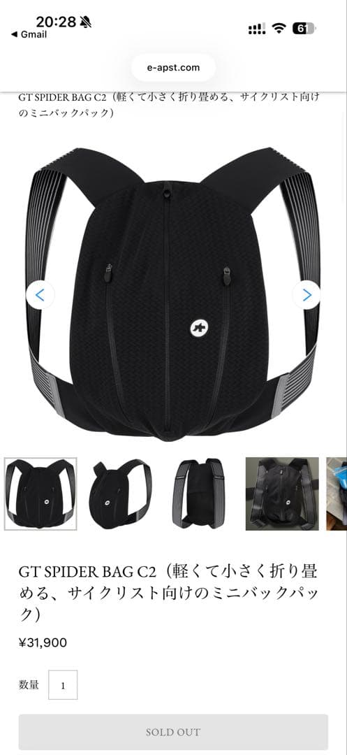 バッグ ASSOS GT SPIDER BAG C2