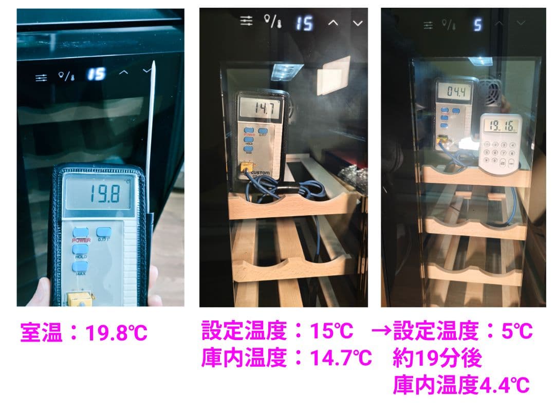 Besson ワインセラー コンプレッサー式 12本収納 使用期間1年