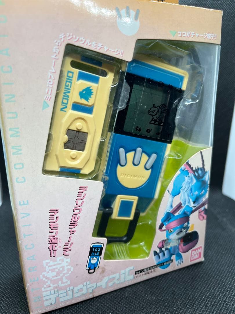 【新品未開封】デジヴァイスIC デジモンセイバーズ　たまごっち
