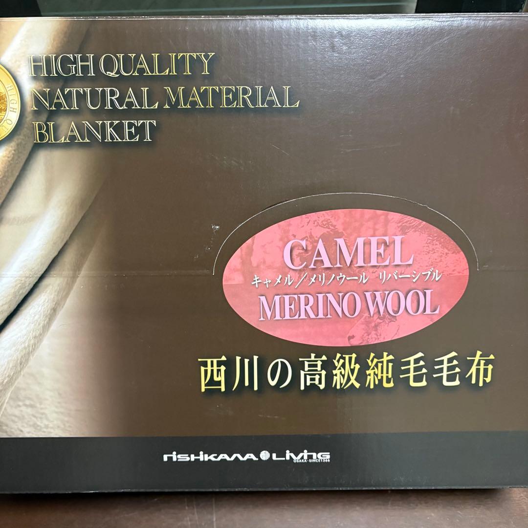 西川　キャメルウール毛布 RS-09G シングル 140×200cm 新品