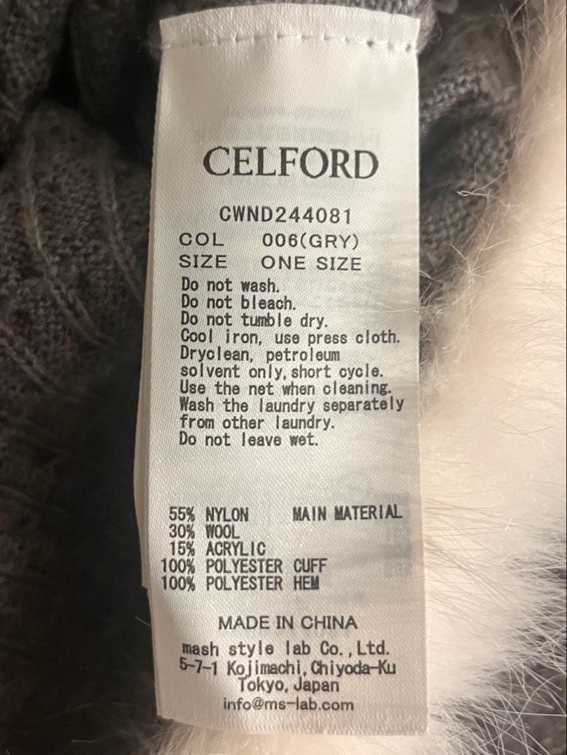 Y*u様 CELFORD ケーブルニットファーカーデ 24AW 美品