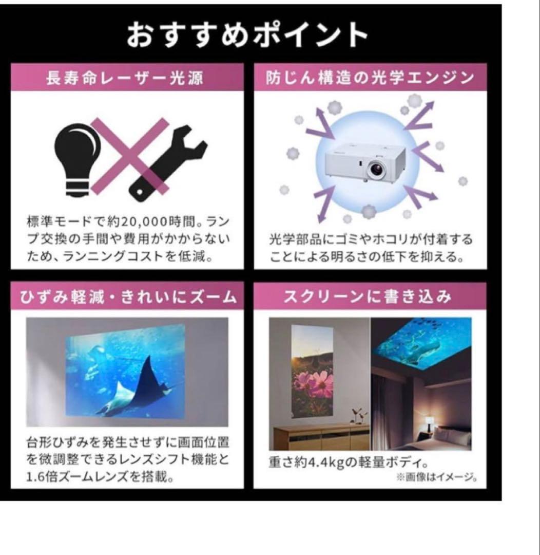 [FullHD] アイリスオーヤマ プロジェクター ビジネス用