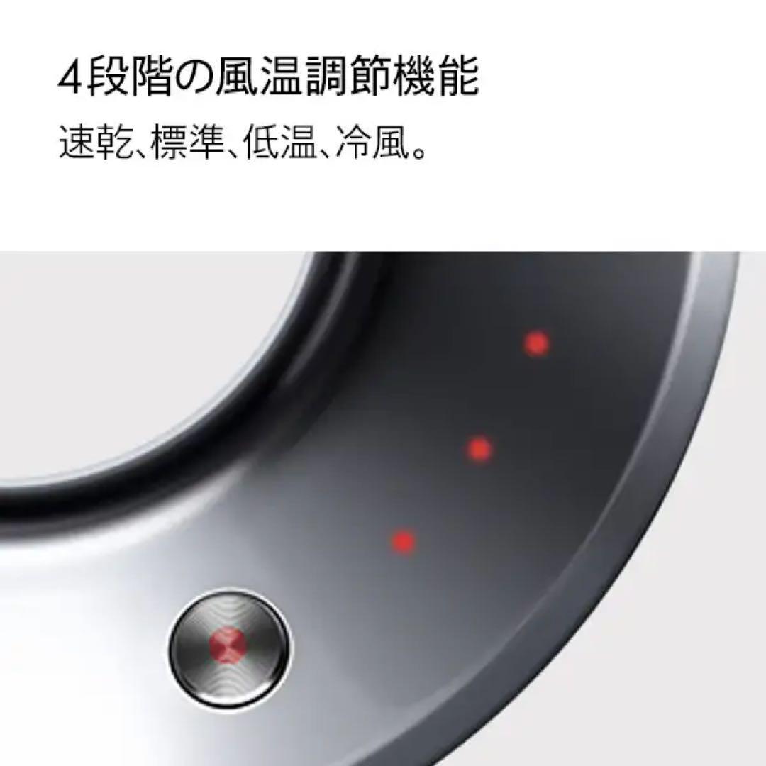 【うみ】Dyson Supersonicヘアドライヤー　ブラックニッケル