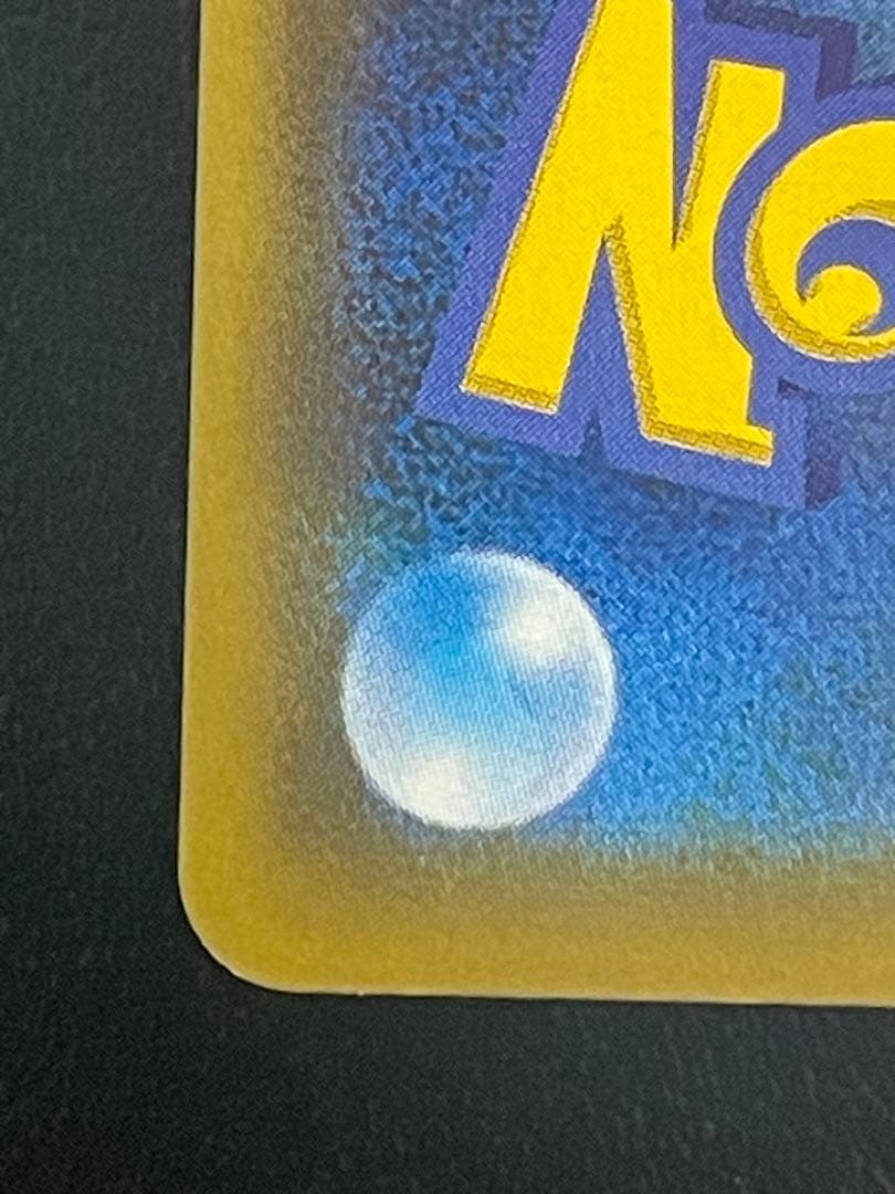 メイ SR SM11b ドリームリーグ 067/049