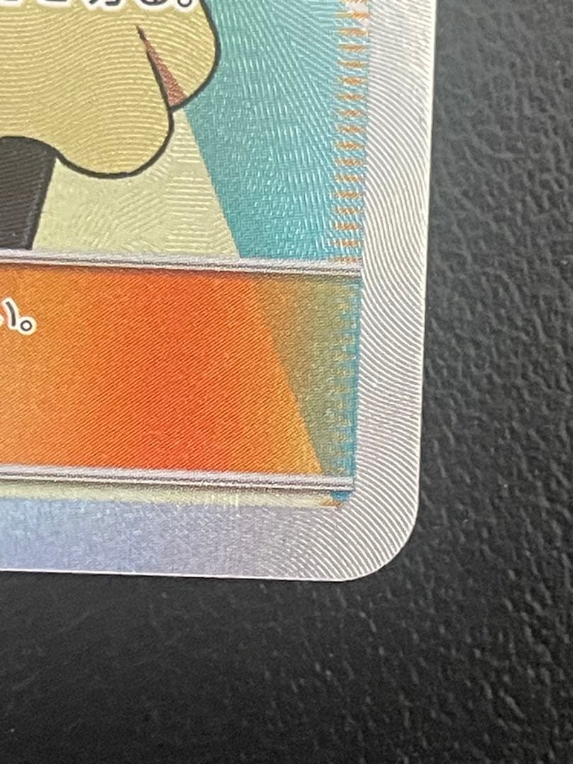 メイ SR SM11b ドリームリーグ 067/049