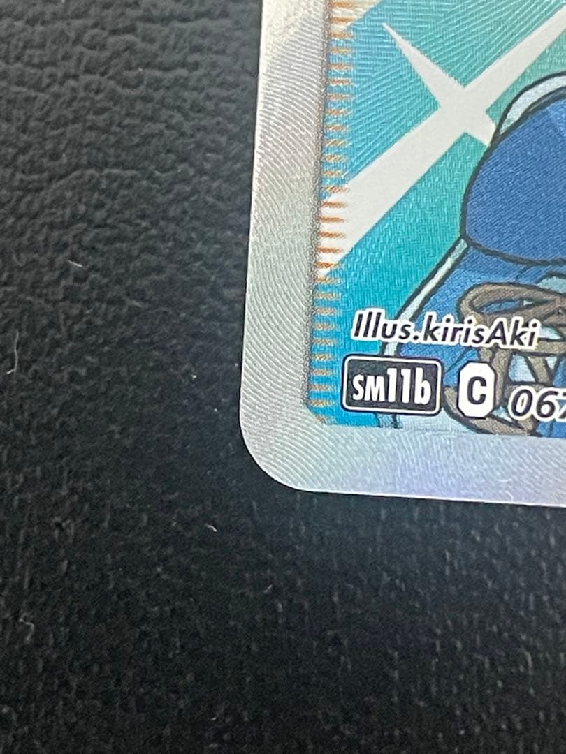 メイ SR SM11b ドリームリーグ 067/049