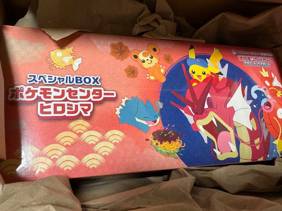 ポケモンセンターヒロシマ スペシャルBOX 未開封