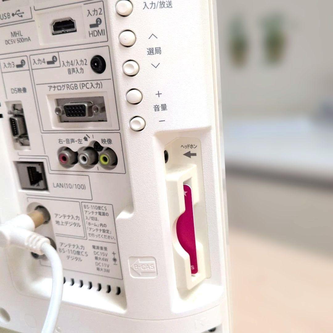 SHARP LC-19K20 19型 液晶テレビ 白