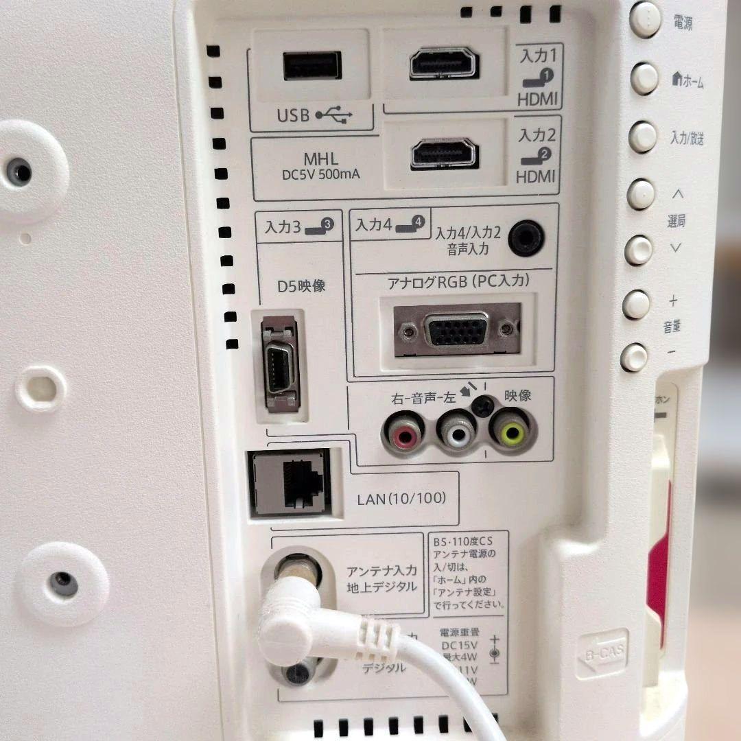 SHARP LC-19K20 19型 液晶テレビ 白