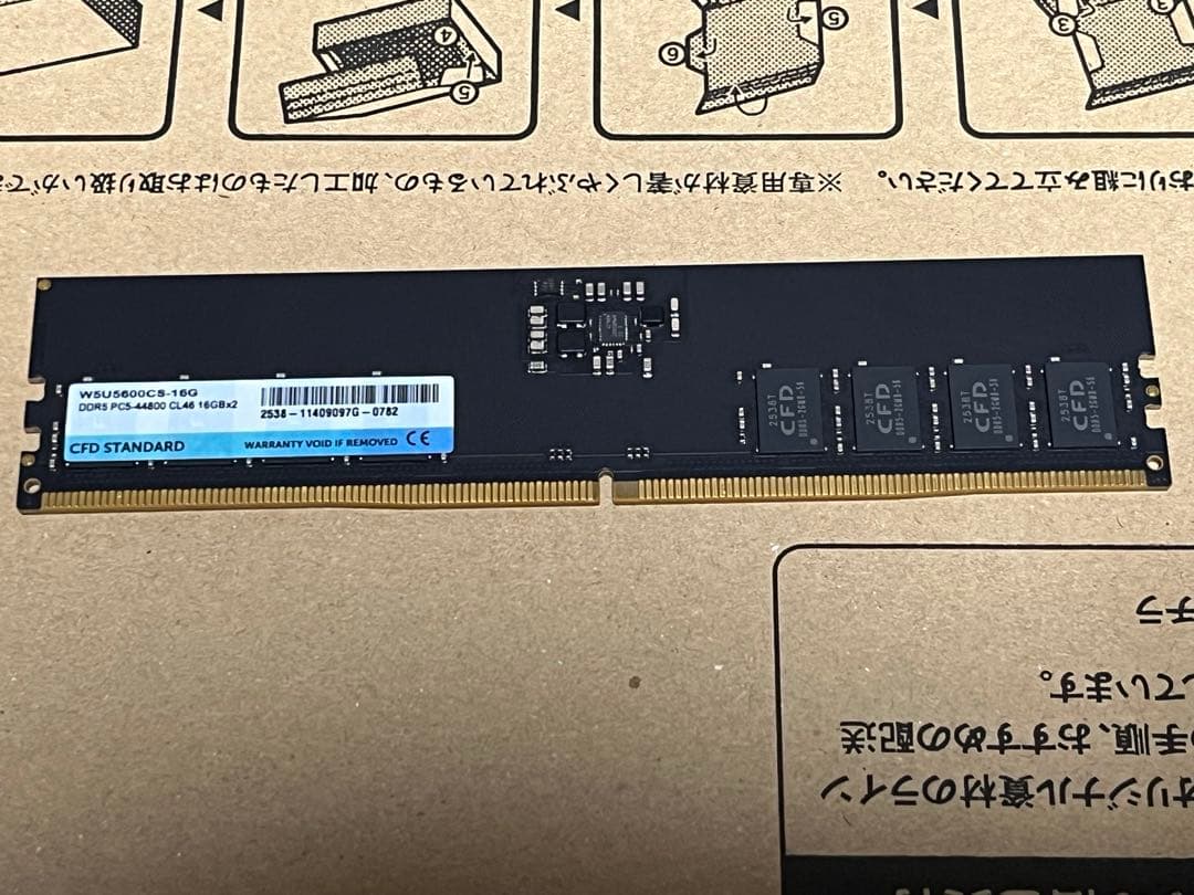 CFD DDR5 メモリ 32GB (16GB x 2)