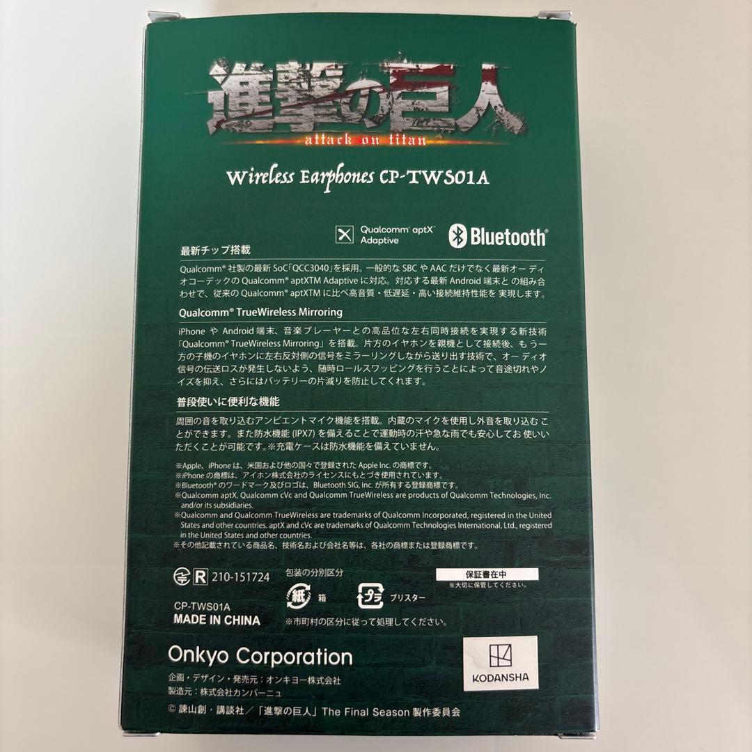 進撃の巨人　ONKYO リヴァイモデル　ボイス搭載　ワイヤレスイヤホン
