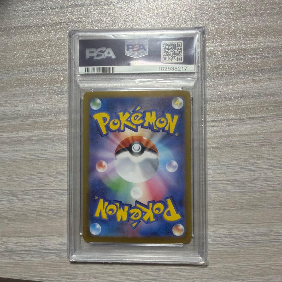 PSA10 サンダースex SAR テラスタルフェスex 209/187