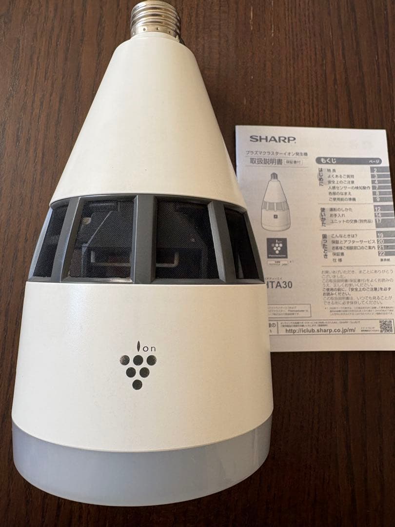 IG-HTA30 シャープ　プラズマクラスターイオン発生機 天井設置型