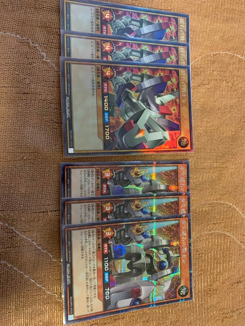 遊戯王ラッシュデュエル　磁石の戦士　デッキパーツ　高レア