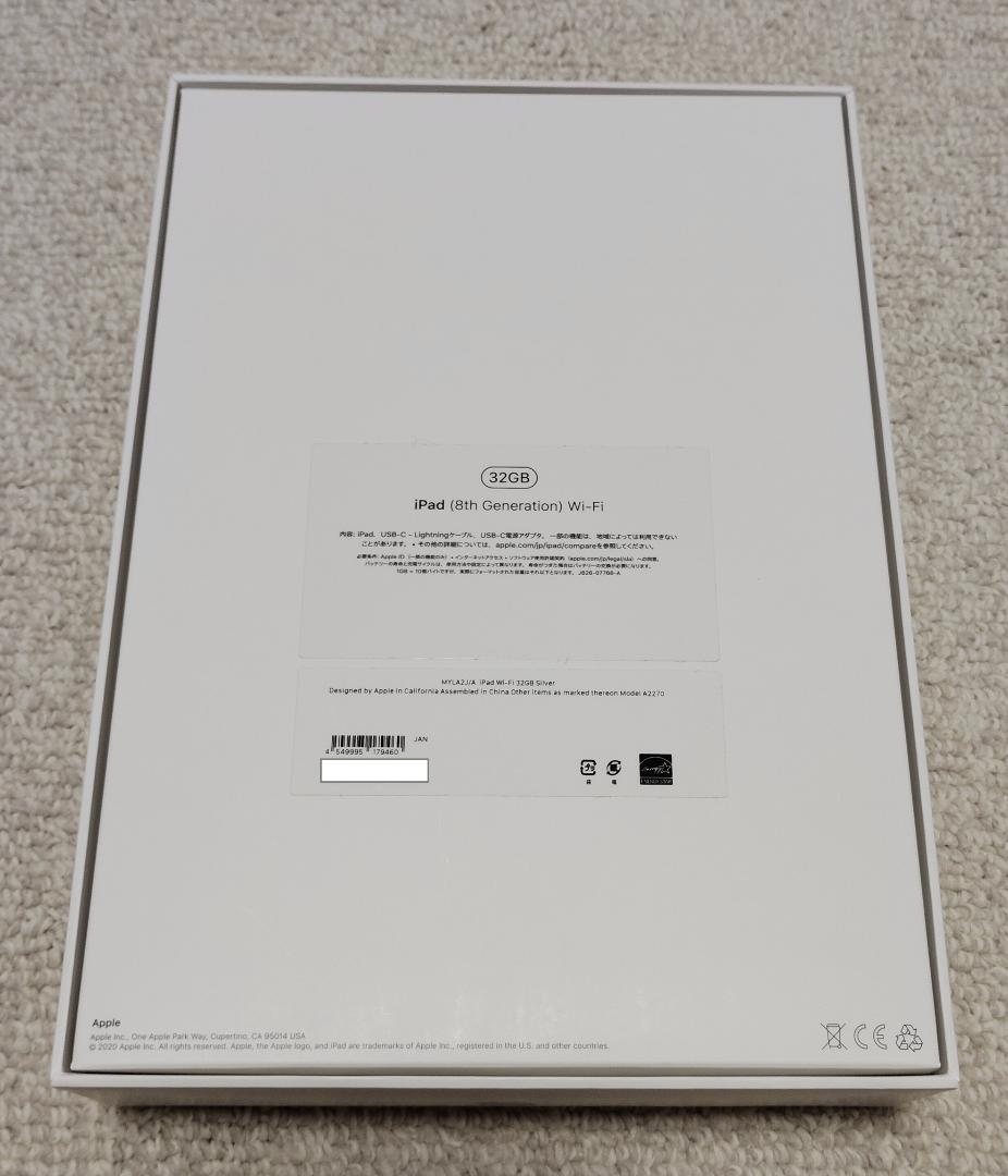 iPad 無印 第8世代 32GB