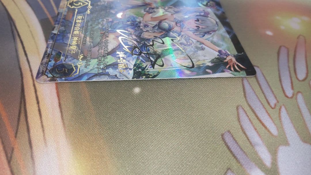 祝宴の白姫 神崎蘭子 SP シャドウバース エボルヴ アイドルマスター