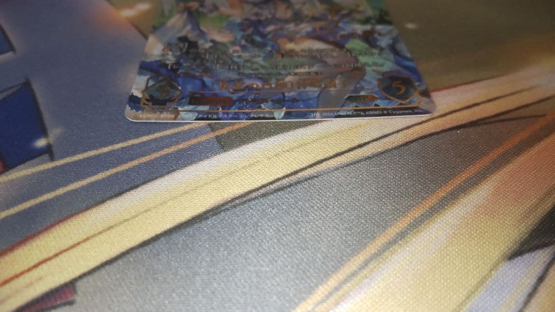 祝宴の白姫 神崎蘭子 SP シャドウバース エボルヴ アイドルマスター