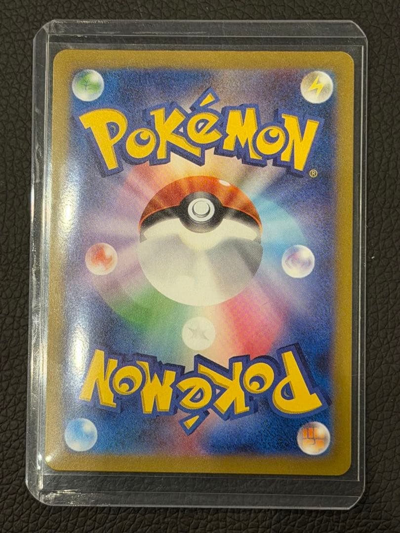 ケ*ジ様 名探偵ピカチュウ PROMO SV-Pプロモカード 098/SV-P